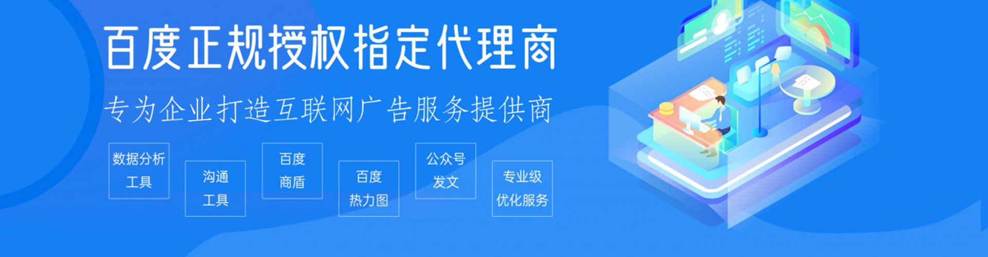 红塔百度推广竞价