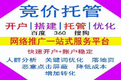 百度竞价托管公司如何帮助企业提升品牌曝光度